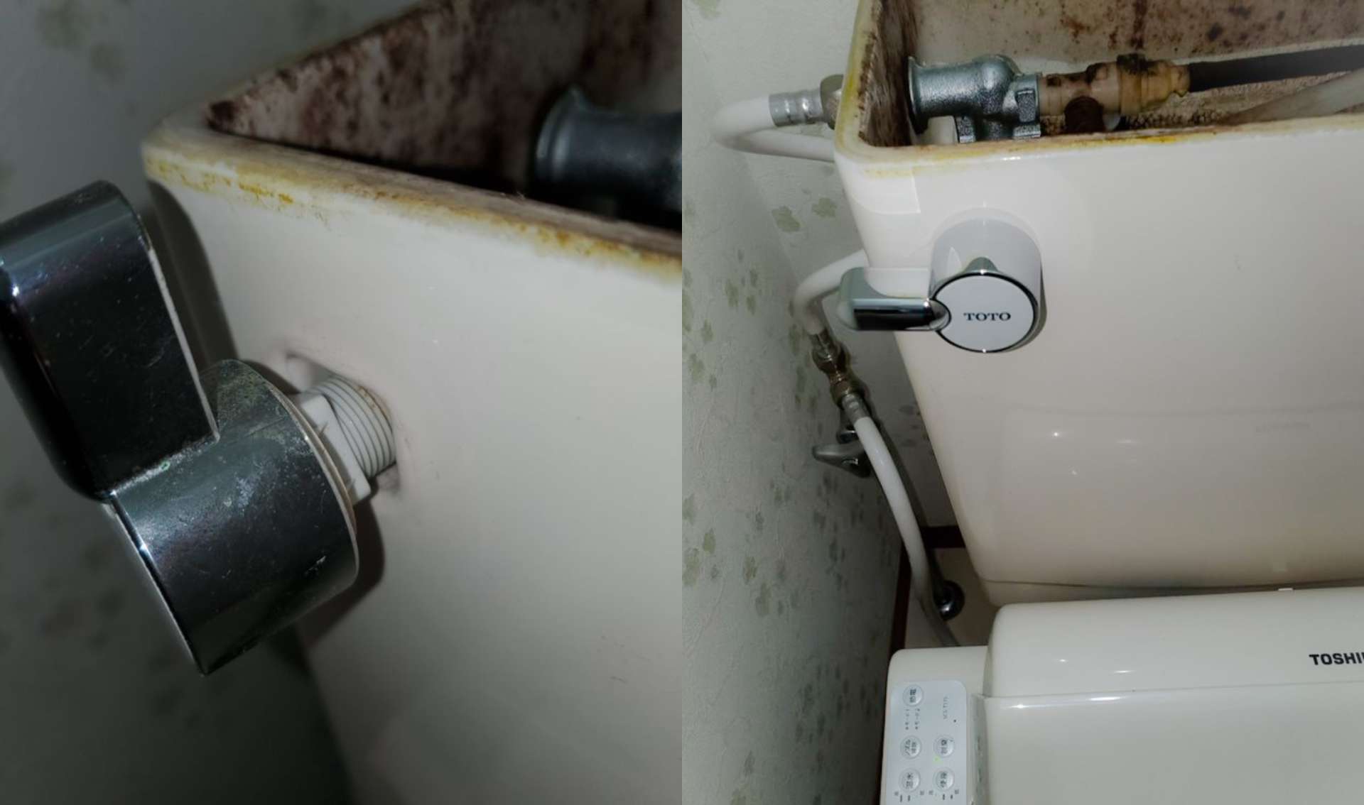 トイレのレバー