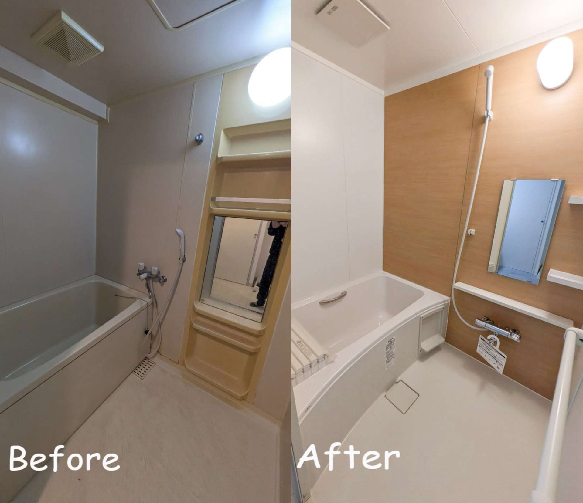マンションリフォーム　洗面所・お風呂　習志野市