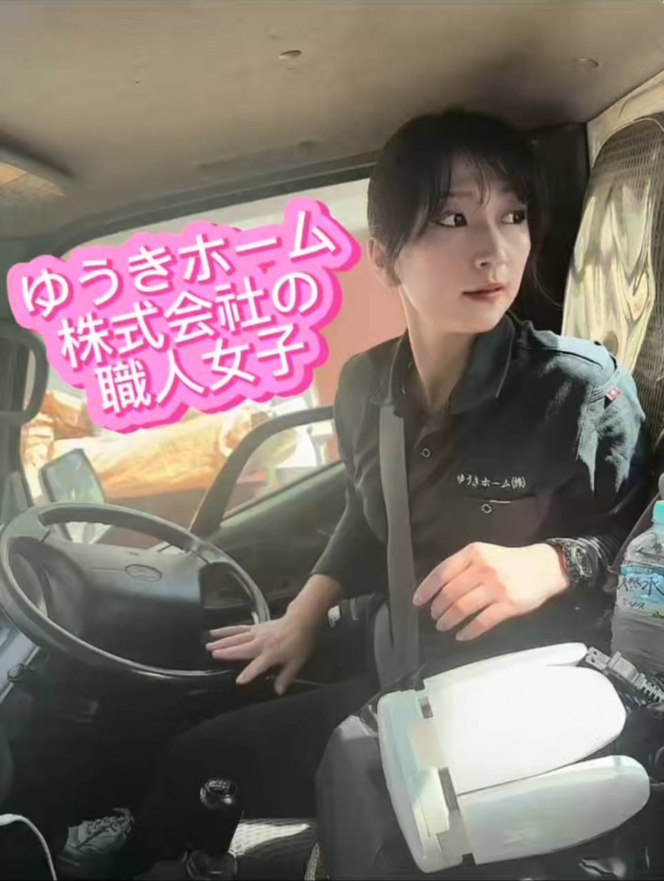 女性のお客様から大人気！女性スタッフ・女性職人リフォーム　～女性目線リフォーム動線・リフォームデザイン～