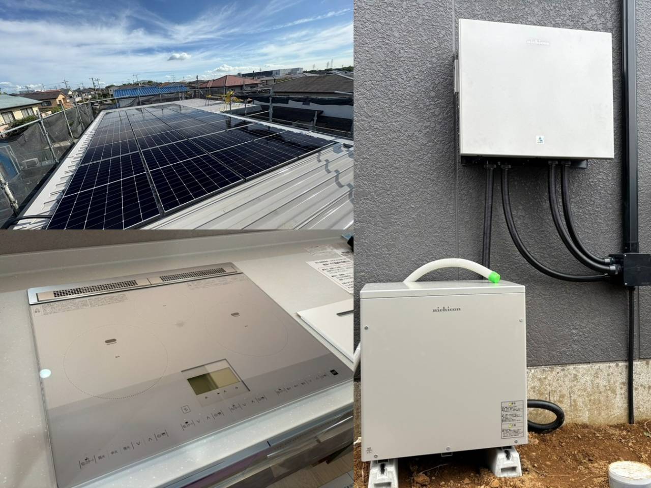 【2026年度確定】オール電化補助金リフォーム最新情報 習志野市・船橋市・八千代市・千葉市・市川市・佐倉市対応｜ゆうきホーム株式会社