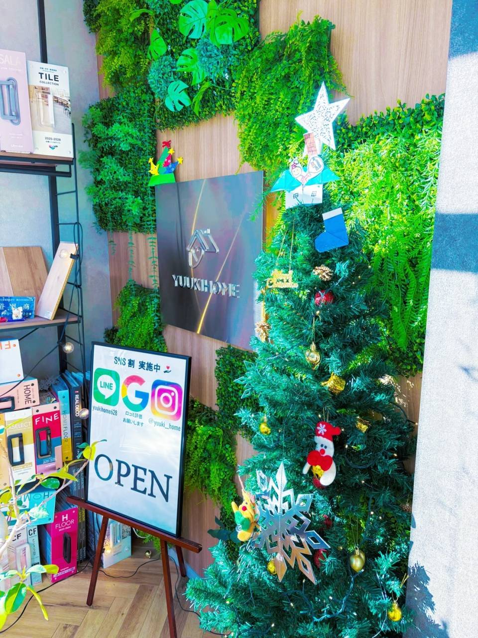 【クリスマスに気づく住まいのこと】子供部屋・防犯・寒さ対策リフォーム｜習志野市・船橋市・八千代 ゆうきホーム